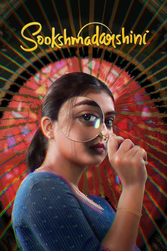 Sookshmadarshini 2024