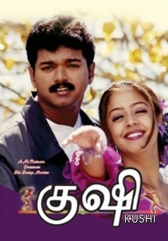 Kushi 2000