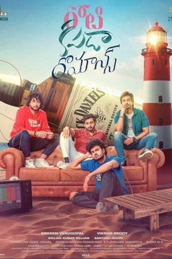 دانلود فیلم Roti Kapda Romance 2024