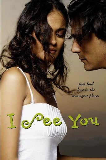 دانلود فیلم I See You 2006